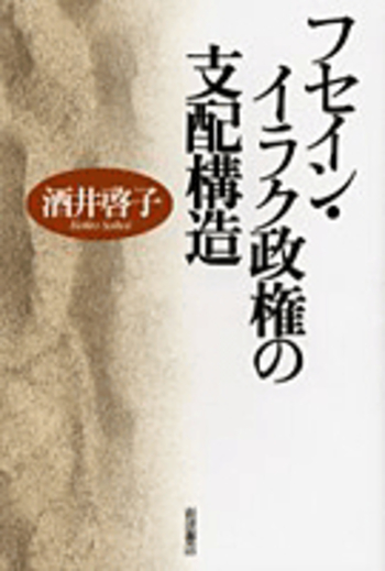 陸軍大佐 ユダヤ専門家 安江仙弘 名刺 安江仙弘 - Wikipedia