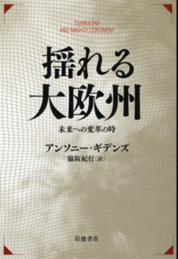 禅とアメリカ思想 禅の思想 (岩波文庫 青 323-7) | 鈴木 大拙 |本 | 通販 | Amazon