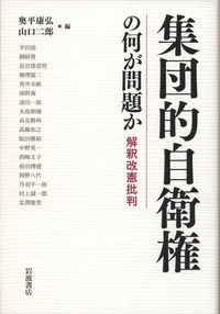 マスコミと政治は市民に学べ―市民が政治を変える (HONNOKI市民ブックス VISION21シリーズ 4) 山口 二郎; セッションD 2025年最新】山口_二郎の人気アイテム - メルカリ