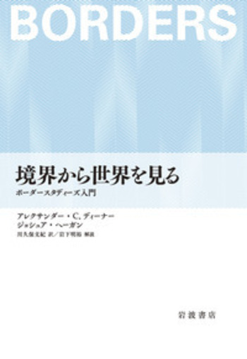 知られざる世界権力の仕組み 上・下 知られざる世界権力の仕組み[上] ロスチャイルド&ロックフェラー