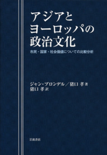 商業と異文化の接触 中世後期から近代におけるヨーロッパ国際商業の生成と展開 商業と異文化の接触――中世後期から近代におけるヨーロッパ国際商業の
