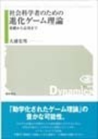 市場原理を超える 農業の大転換―レギュラシオン・コンヴァンシオン理論による分析と 宇宙最大の謎に一歩近づく──CERNが発見した「物質と反物質の