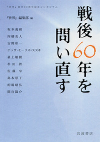 後世に残す言葉・一言　兵庫〜沖縄編 Amazon.co.jp: 書籍 後世に残す言葉一言 兵庫～沖縄編 叙勲文化