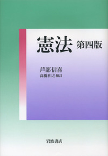 ［改訂版］高橋信次先生講演要旨集（4） 1973.10.13（日）（S48） 高橋信次霊言集: 同時代への福音 | 大川 隆法 |本 | 通販 | Amazon