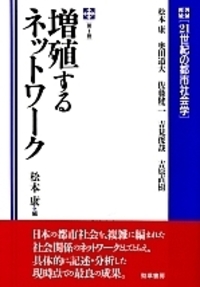書籍検索 - 株式会社 勁草書房