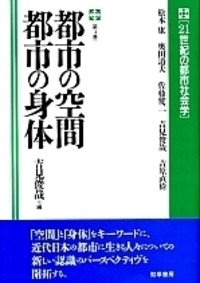 書籍検索 - 株式会社 勁草書房