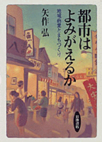 書籍検索 - 岩波書店