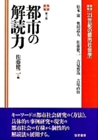 書籍検索 - 株式会社 勁草書房