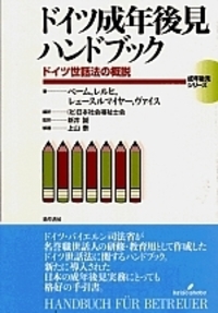 書籍検索 - 株式会社 勁草書房