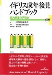 書籍検索 - 株式会社 勁草書房