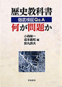 【中古】 坂本義和集 ４/岩波書店/坂本義和（政治学） 中古】 坂本義和集 4/岩波書店/坂本義和（政治学）