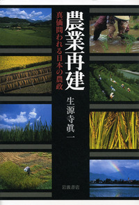 【中古】 人工林荒廃と水・土砂流出の実態/岩波書店/恩田裕一 人工林荒廃と水・土砂流出の実態／恩田 裕一｜人文・社会科学書