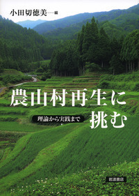 書籍検索 - 岩波書店
