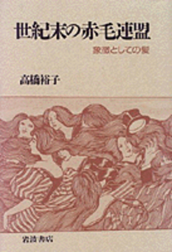 【希少】「世界名作劇場二十年史」全2巻　赤毛同盟 希少】「世界名作劇場二十年史」全2巻 赤毛同盟 Amazon.co.jp: 世界