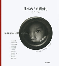 竹内 啓一 - 岩波書店