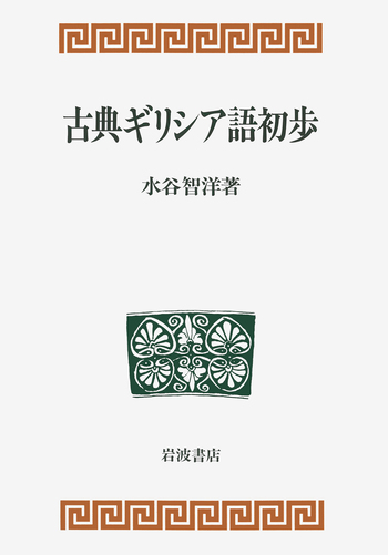 動物学ラテン語辞典 小野展嗣編　中古 動物学ラテン語辞典 | 小野展嗣 |本 | 通販 | Amazon