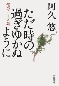 阿久悠文庫5冊セットです。 楽天市場】文藝別冊 阿久悠の通販