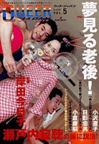 魅惑のブス - 株式会社 勁草書房