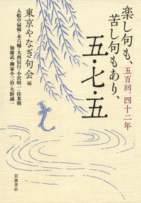句集 変哲 俳句で綴る 変哲半生記 | 小沢 昭一 |本 | 通販 | Amazon