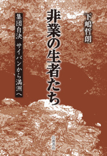 非売品　中之島村史　上下、民俗・資料編 非売品 中之島村史 上下、民俗・資料編 非売品 中之島村史 上下