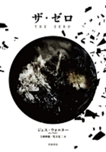 洋書 Asking About Zen by JIHO SARGENT 洋書 Asking About Zen by