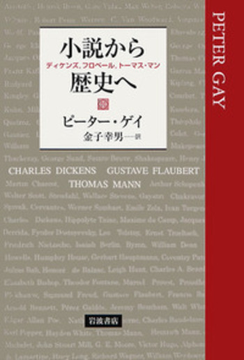 知識の社会史2: 百科全書からウィキペディアまで／ピーター バーク Amazon.co.jp: 知識の社会史2: 百科全書からウィキペディアまで