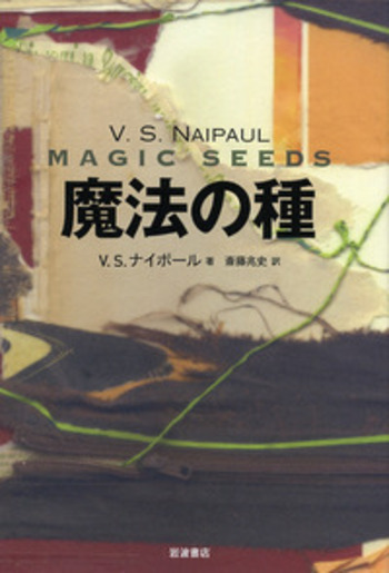 魔法の世紀など 魔法の世紀 | 落合陽一 |本 | 通販 | Amazon