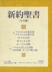 佐藤 研 - 岩波書店