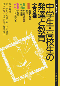 【中古】 〈学校から仕事へ〉の変容と若者たち 個人化・アイデンティティ・コミュニティ/青木書店/乾彰夫 Amazon.co.jp: 〈学校から仕事へ〉の変容と若者たち: 個人化