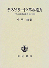 書籍検索 - 岩波書店