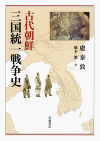 朝鮮圖書解題　(古書・昭和7年発行) 朝鮮圖書解題 (古書・昭和7年発行)