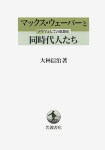 唯識学研究 上巻 (教史論) オンデマンド版 唯識学研究 上巻 (教