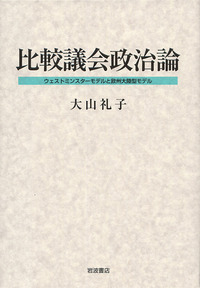 【送料込み】魂の変容　心的基礎概念の歴史的構成　中畑正志　岩波書店　絶版本 送料込み】魂の変容 心的基礎概念の歴史的構成 中畑正志 岩波