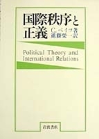 世界基督教統一と世界経典 世界基督教統一と世界経典 Amazon.co.jp: 稀少