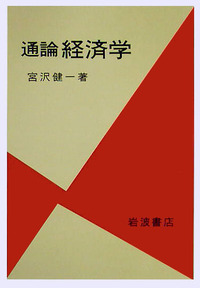 書籍検索 - 岩波書店