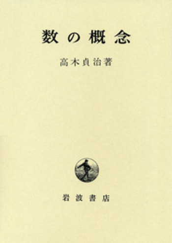 そ*う様 美術史の基礎概念 美術史の基礎概念: 近世美術における様式発展の問題