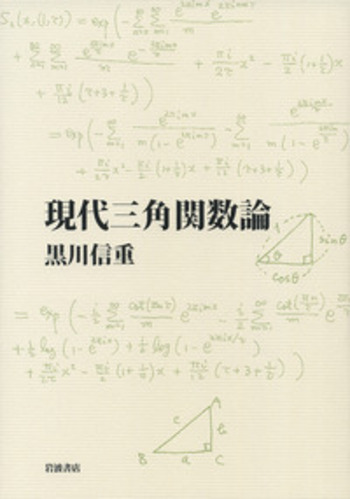 賛否両論様 エクストラパック 第31弾 ゼクス伝説 ｜ Z/X - Zillions of
