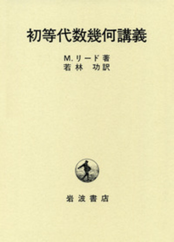 数学を哲学する   /筑摩書房/スチュワ-ト・シャピロ（単行本） Amazon.co.jp: 数学を哲学する : スチュワート シャピロ