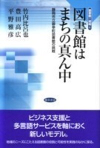 書籍検索 - 株式会社 勁草書房