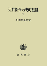 放物型発展方程式とその応用 (上・下) Amazon.co.jp: 放物型発展方程式とその応用（上）――可解性の理論