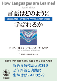 ラテン語初歩／田中 利光｜人文・社会科学書 - 岩波書店