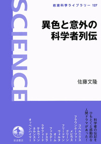 学歴社会 新しい文明病(同時代ライブラリー・岩波書店)：R・P・ドーア 学歴社会 新しい文明病／R．P．ドーア, 松居 弘道｜岩波モダン