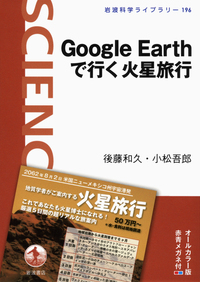 哲理姓名学原理　天・人・地巻　 (3冊セット) 後藤至宏 増補改訂版 愛知「地理・地名・地図」の謎 | 実業之日本社