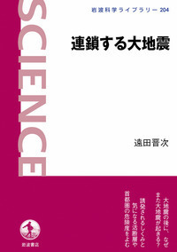 キリンが笑う動物園―環境エンリッチメント入門 (岩波科学ライブラリー) Amazon.co.jp: キリンが笑う動物園: 環境エンリッチメント入門
