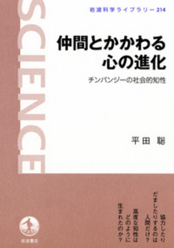 人間に可能な進化の心理学 人間に可能な進化の心理学 | P.D.ウスペンスキー, 前田 樹子 |本