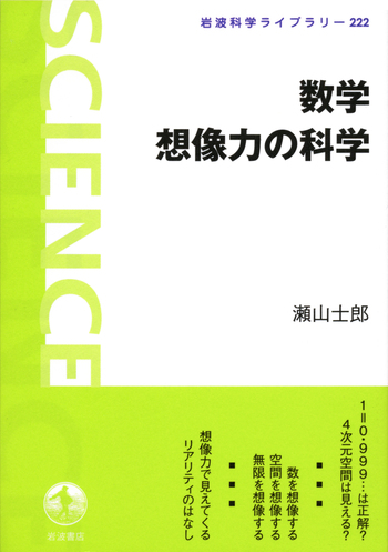 和歌山県立医科大学　1年使用　法学・化学・スポーツサイエンス・心理学・数学統計学 Progress & Application 心理統計法 - 株式会社サイエンス社 株式会社