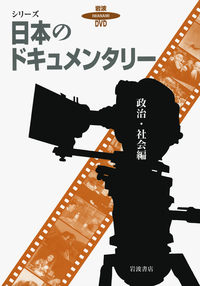 書籍検索 - 岩波書店