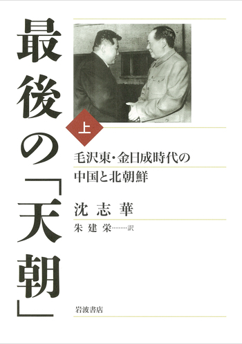 【中古】満鮮史研究〈上世 第2冊〉 (1960年) 満鮮史研究〈上世 第2冊〉 (1960年) |本 | 通販 | Amazon