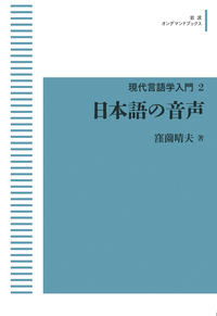 書籍検索 - 岩波書店
