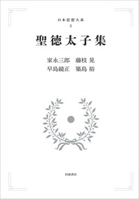 書籍検索 - 岩波書店
